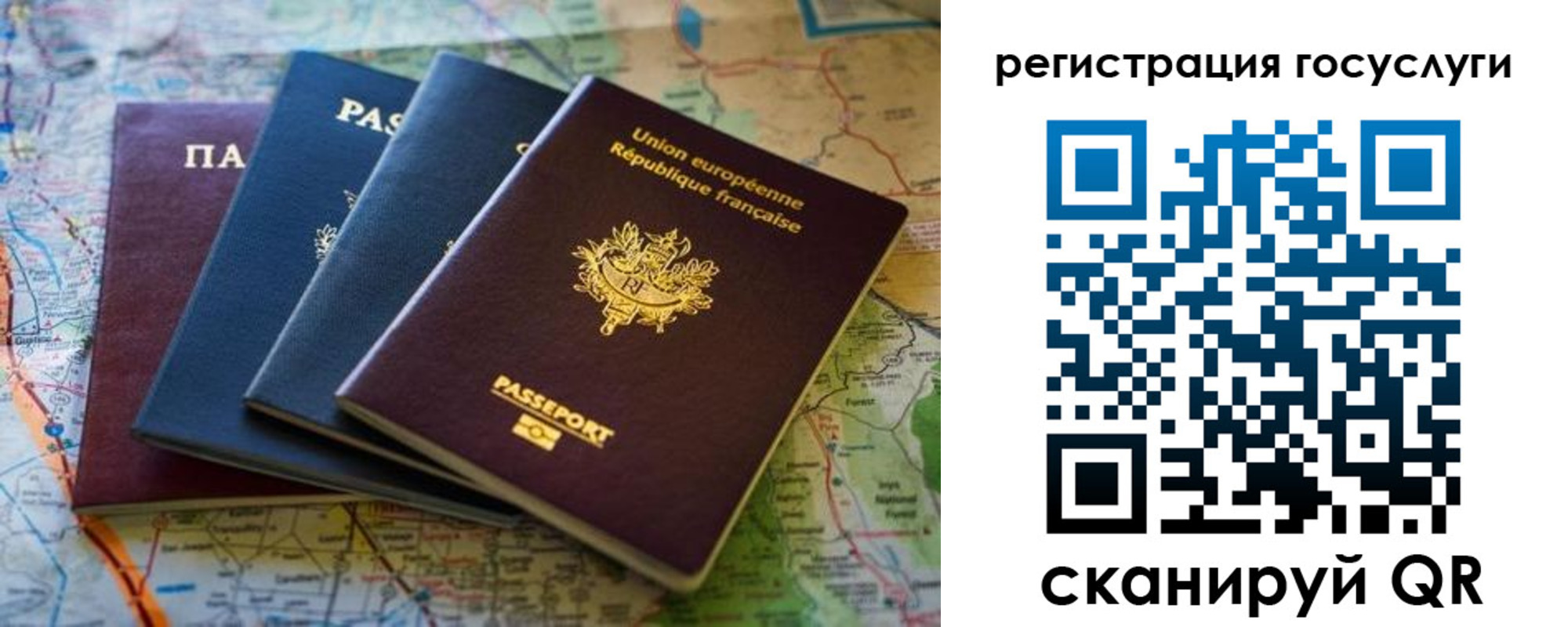 временная регистрация в Владимире