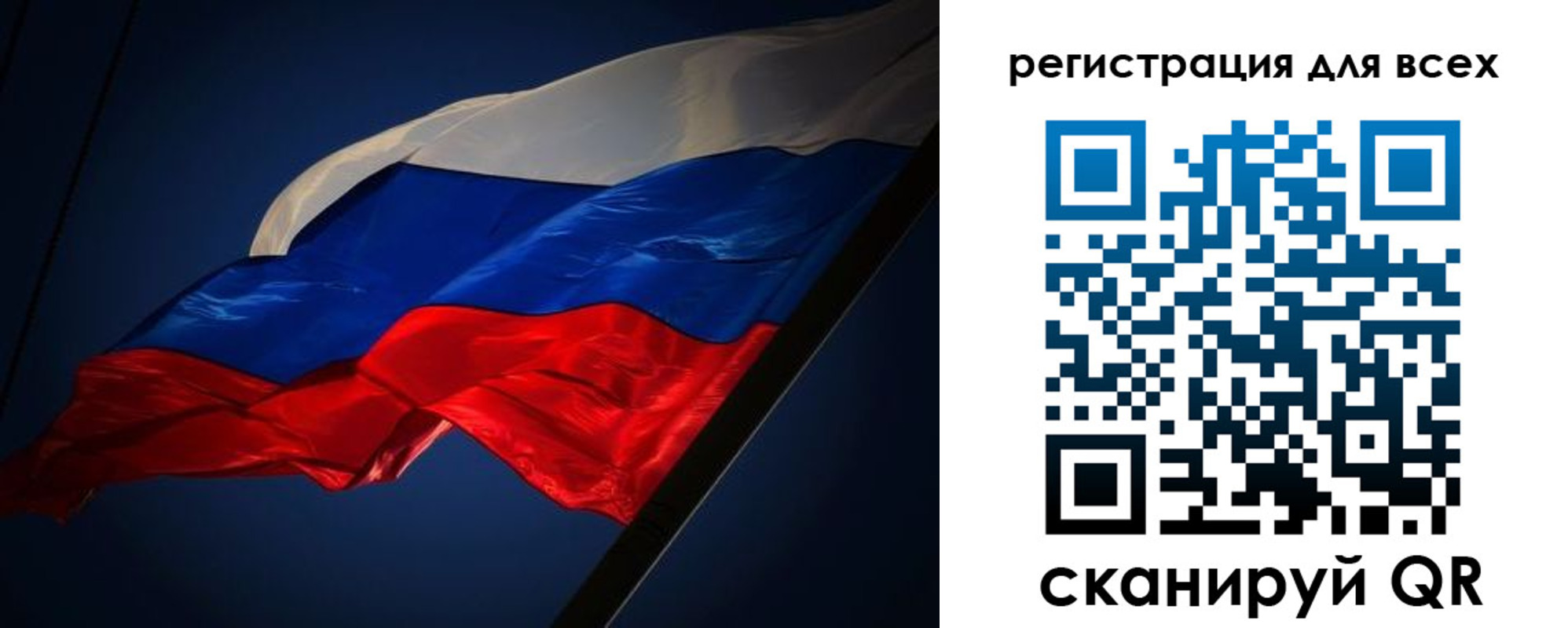 временная регистрация гарантия в Владимире